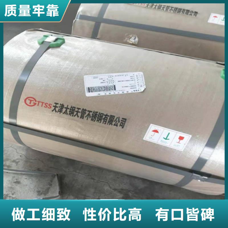 316L不銹鋼板可加工成品