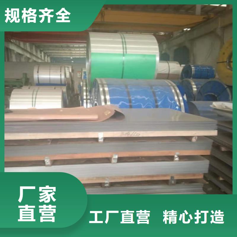 30408材質批發價304不銹鋼厚板廠家