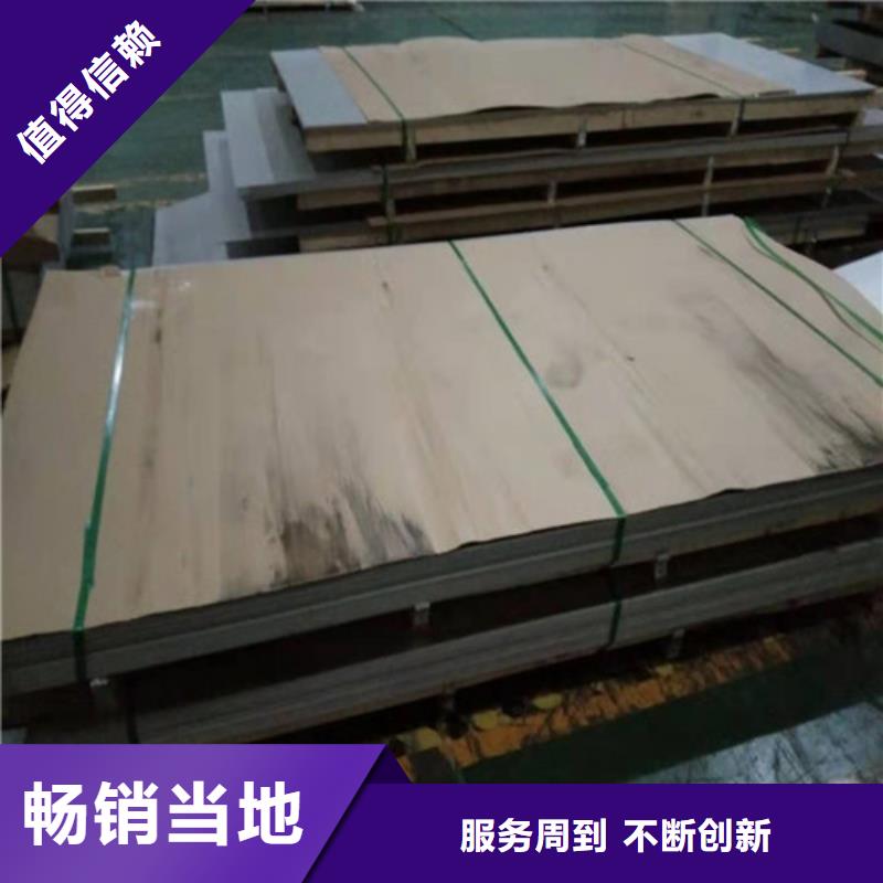 316L不銹鋼板公斤價格310S不銹鋼3mm每張單價