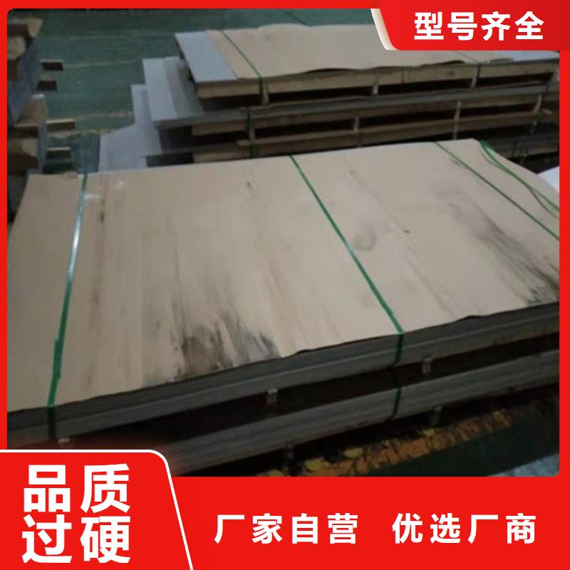 304不銹鋼卷板質量上乘