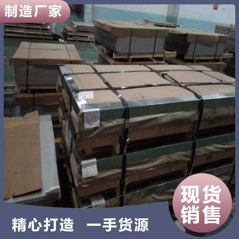 316L不銹鋼板價格合理
