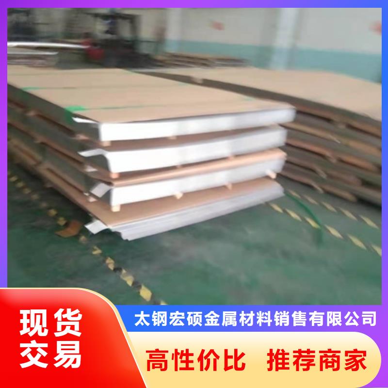 304不銹鋼卷板無中間商