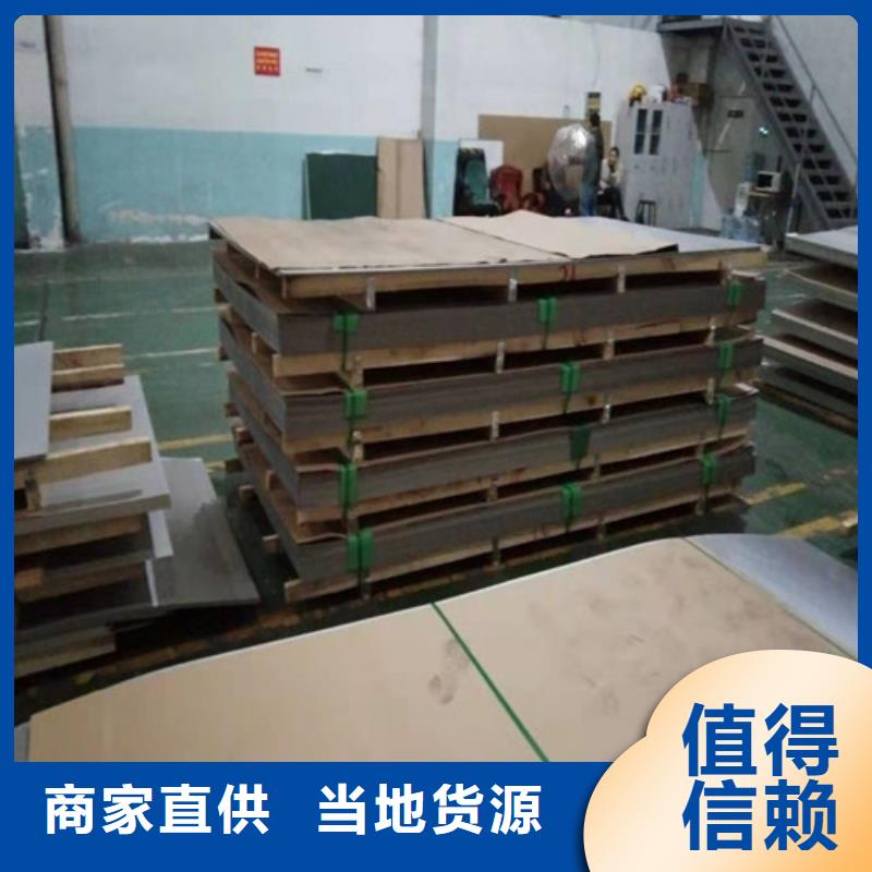 30408不銹鋼板可加工成品