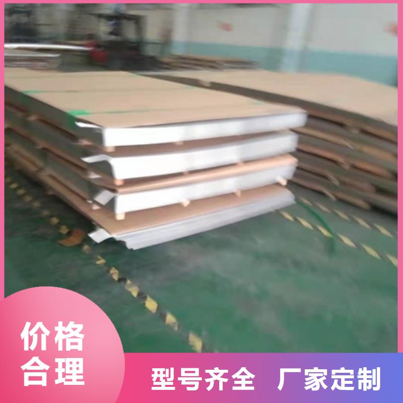 304不銹鋼卷板加工價格合理