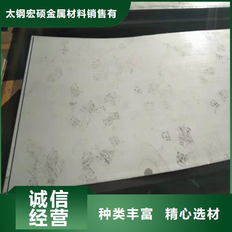 310S不銹鋼板厚板可另切割
