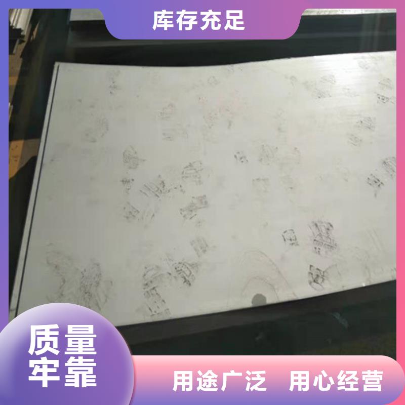 316L不銹鋼板公斤價格304不銹鋼扁鋼板