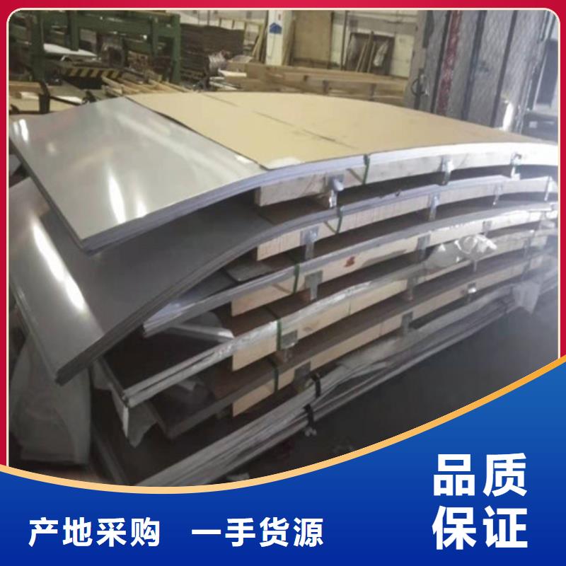 30408不銹鋼板可來料加工生產