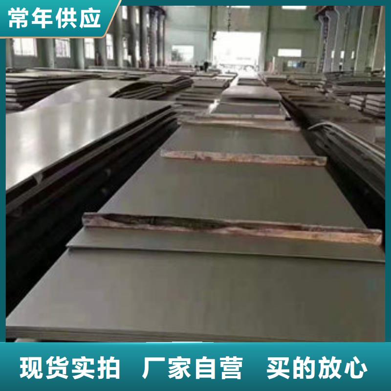 304不銹鋼卷板加工價格合理