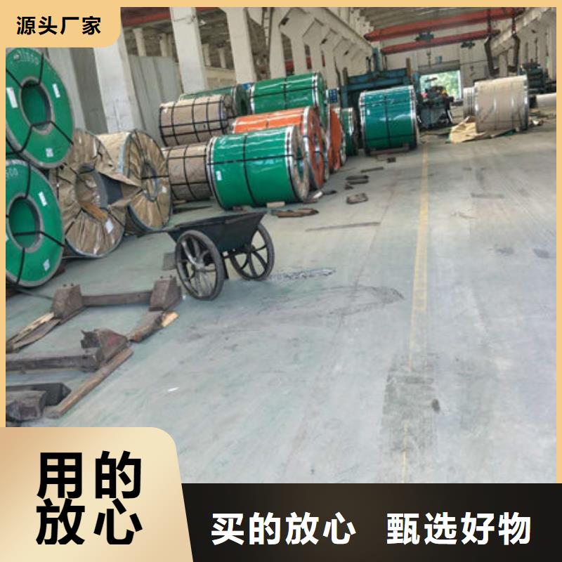 310S不銹鋼卷板優惠價格