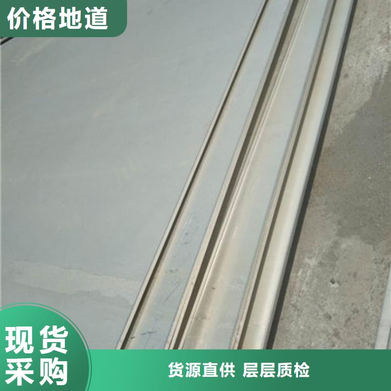 304不銹鋼計算公式價格合理
