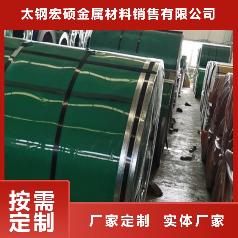 0.2549材質不銹鋼板價格優惠