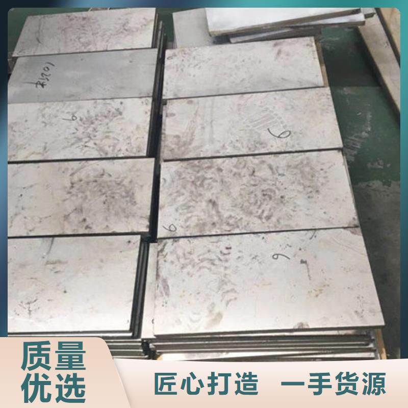 304不銹鋼卷板規格齊全廠家電話