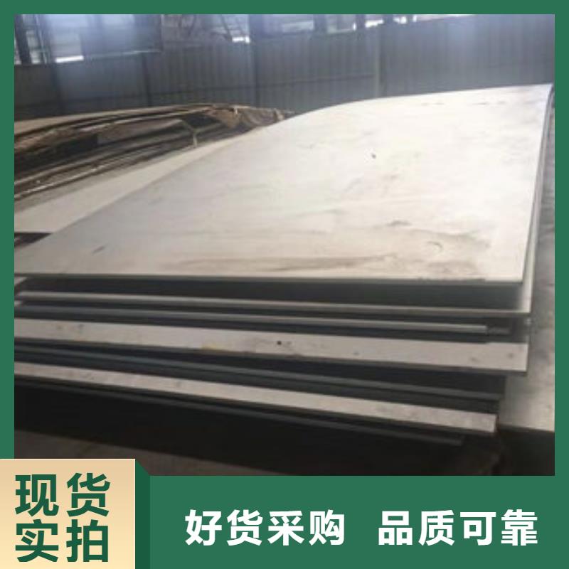 310S不銹鋼板廠家電話