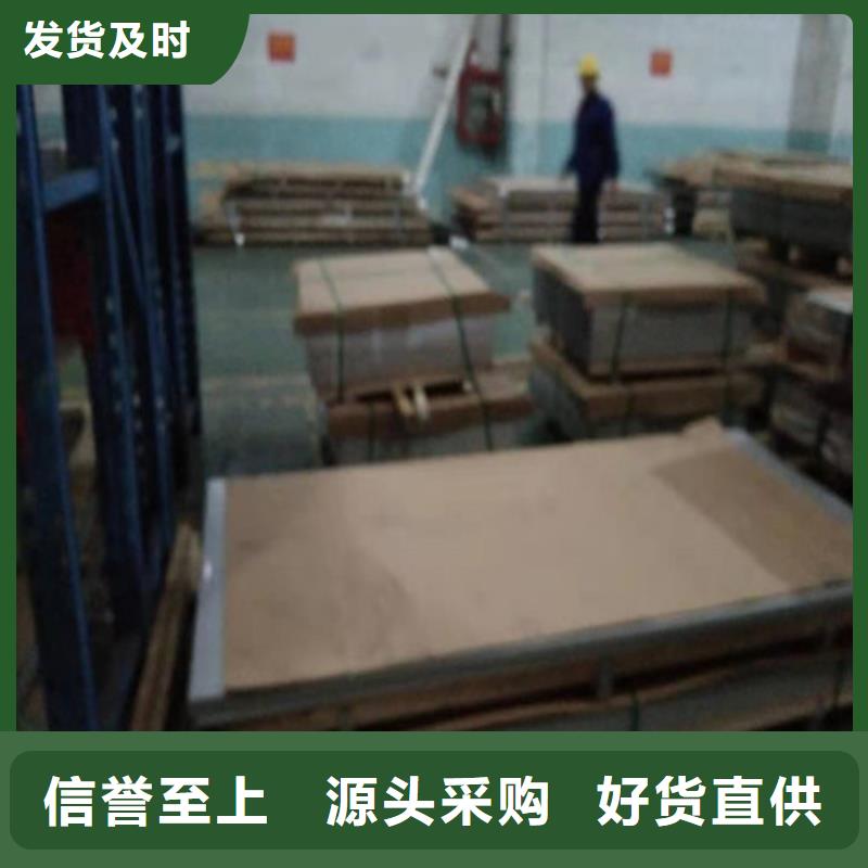 不锈钢板1不锈钢复合板质量无忧