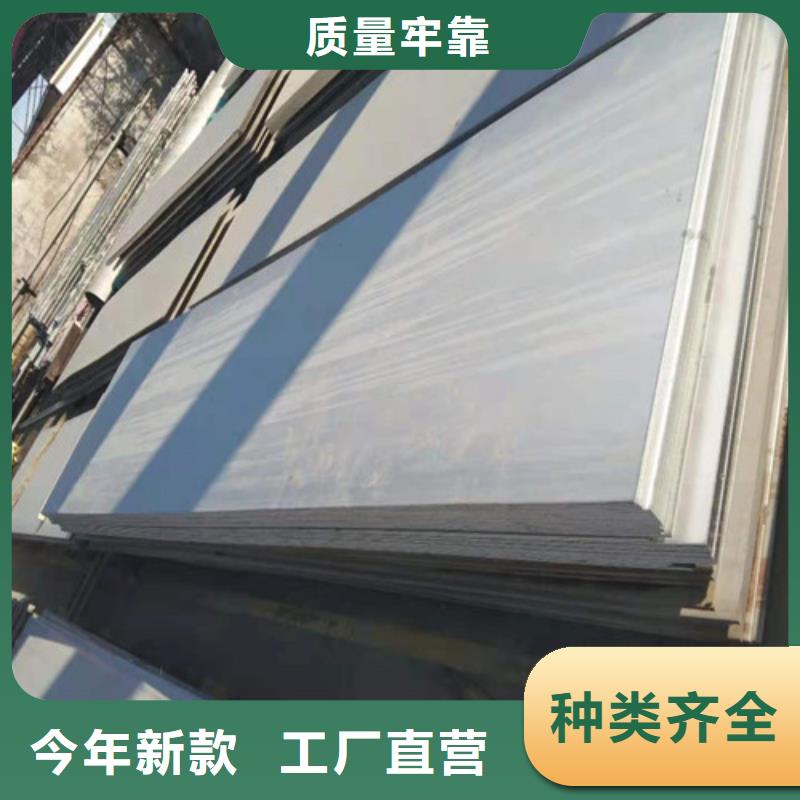 30408不銹鋼板專業服務可靠