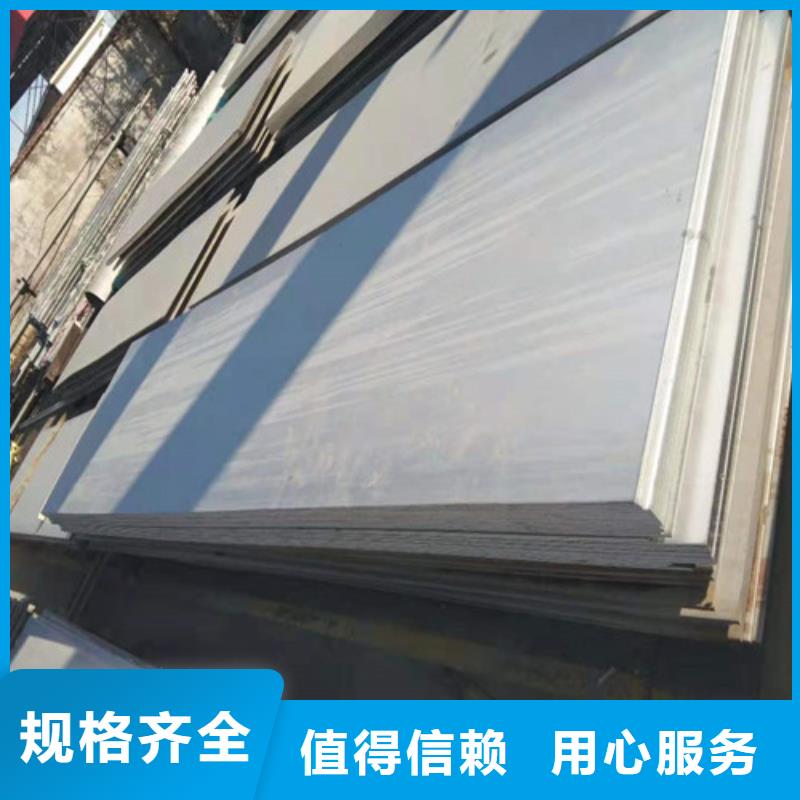 201不銹鋼板質量有保障可在線參觀