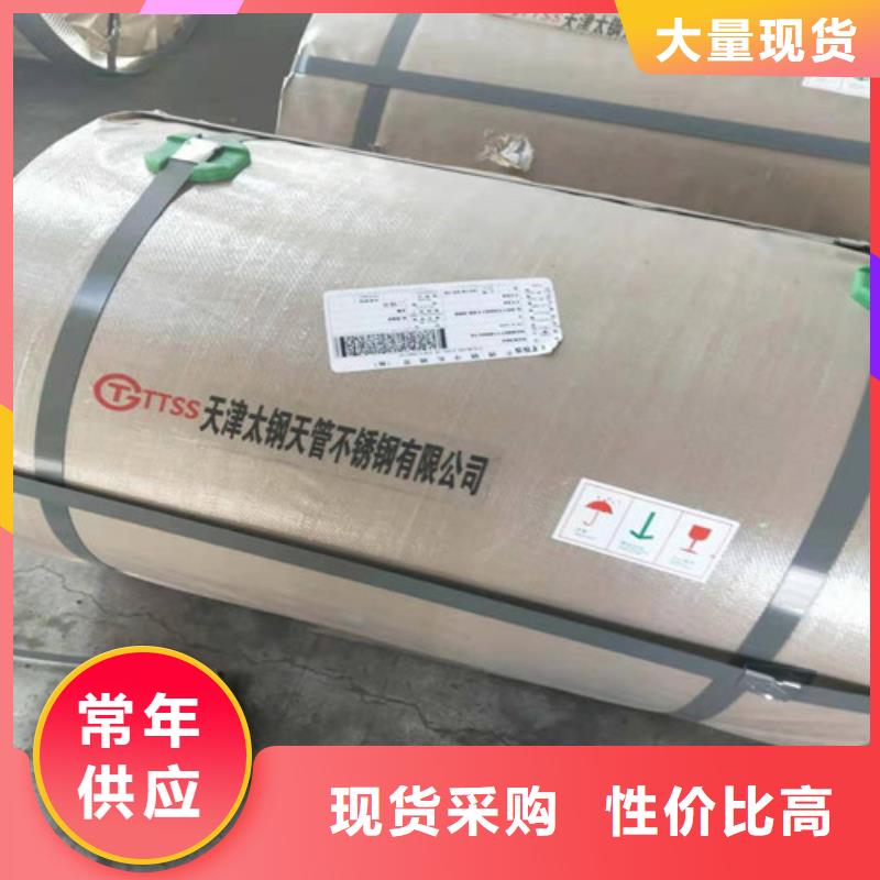不锈钢板1304不锈钢卷板厂家型号齐全