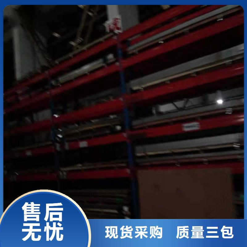 30408材質批發價廠家電話