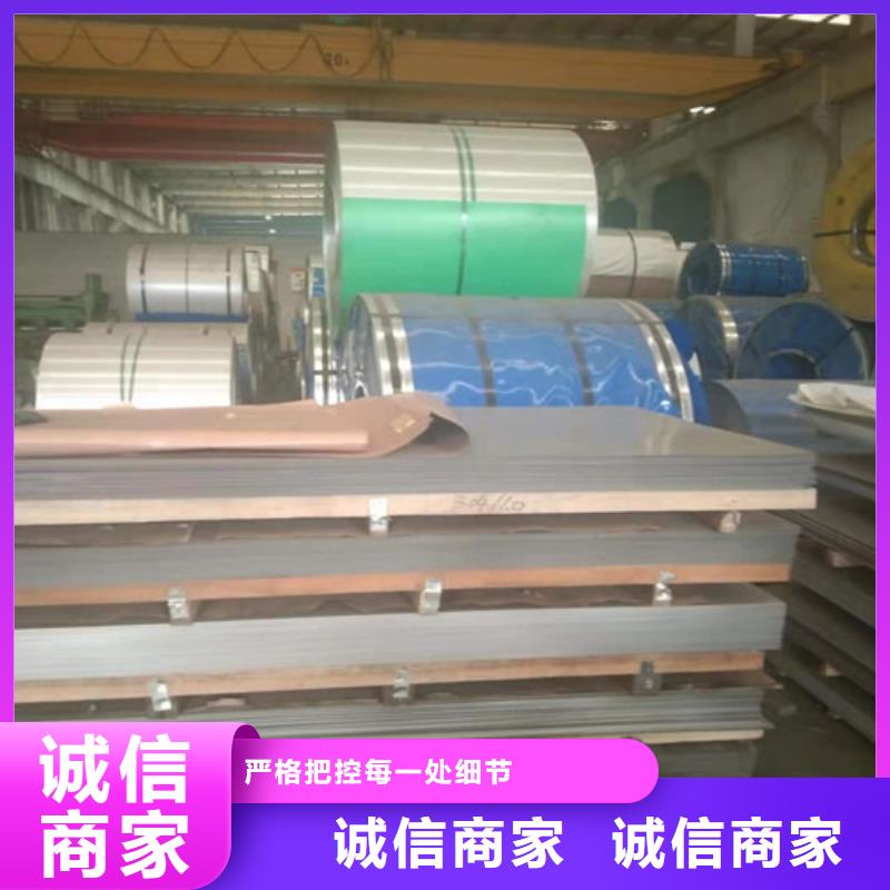 304不锈钢厚板视频-贵州省毕节市宏硕304不锈钢厚板可服务区域大方|七星关|六盘水|贵阳|黔东南|铜仁|安顺等