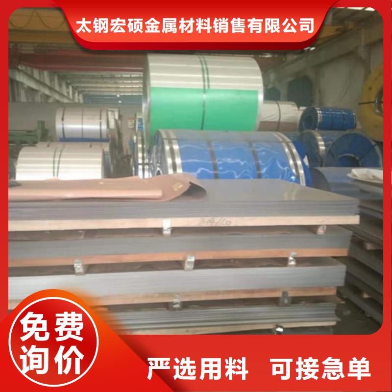 不銹鋼板1不銹鋼花紋板擁有多家成功案例