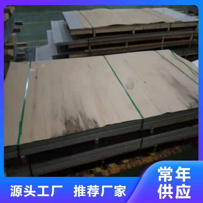 304不銹鋼扁鋼板專業服務可靠