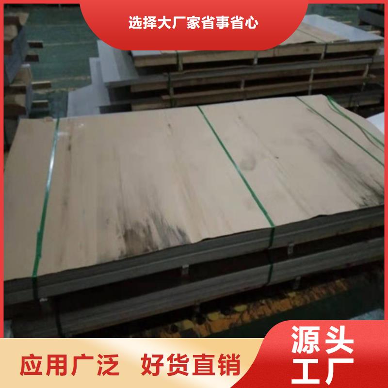 不銹鋼板1不銹鋼復合板實力優品
