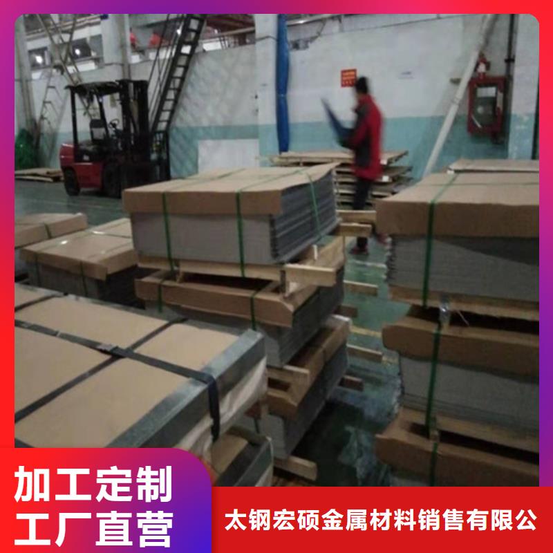 304不锈钢厚板视频-平凉|白银|酒泉|定西宏硕304不锈钢厚板_ 太钢宏硕金属材料销售(嘉峪关市分公司)