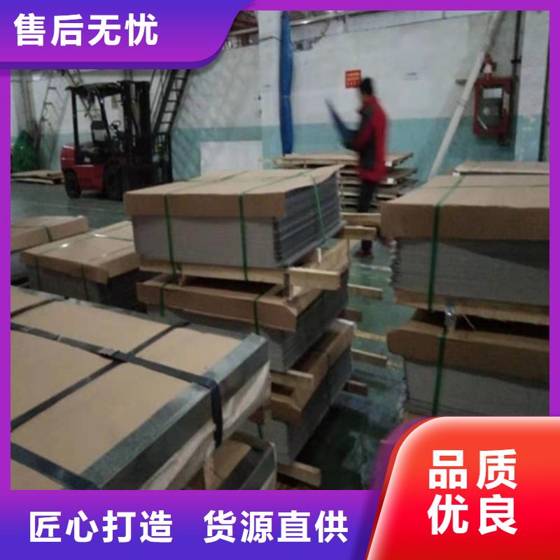 不銹鋼板1-【304不銹鋼板】精心打造