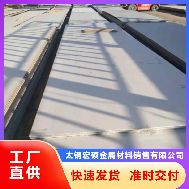 310S不銹鋼每張多少錢專業服務可靠