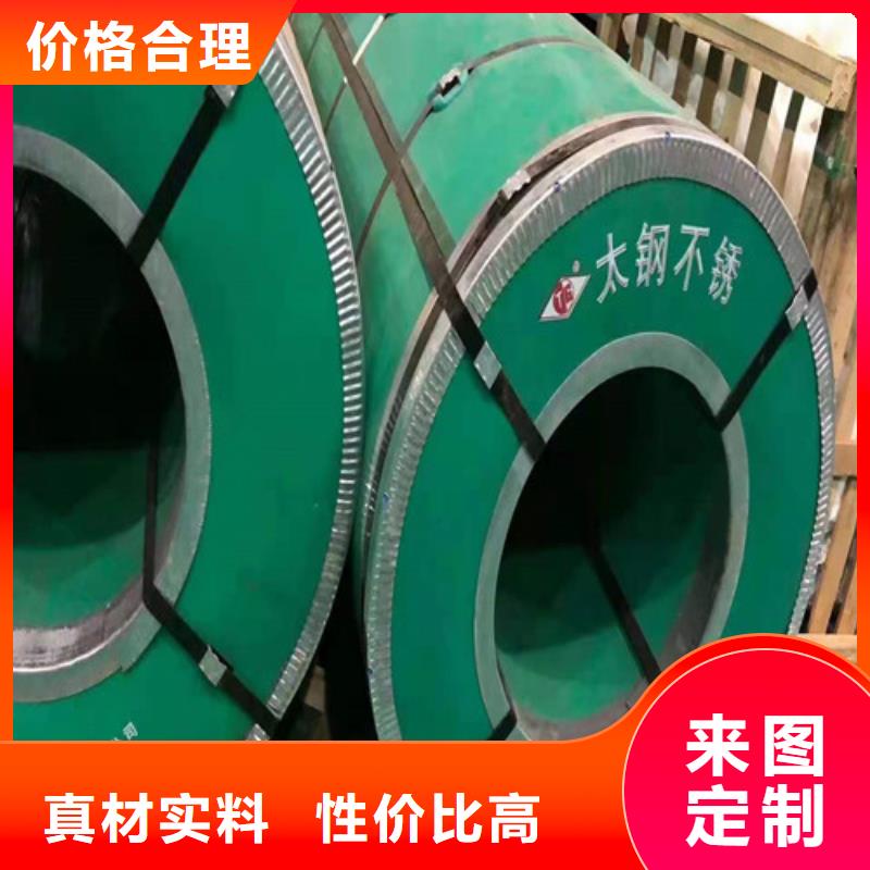 310S不銹鋼卷板公司實力雄厚