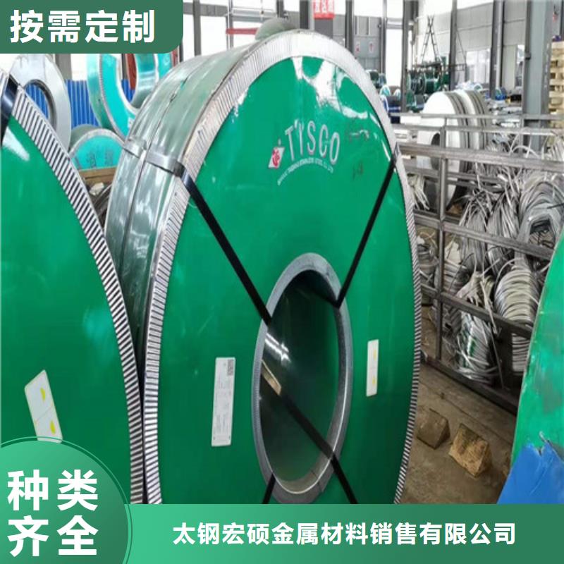 316L不銹鋼板公斤價格加工價格合理廠家電話