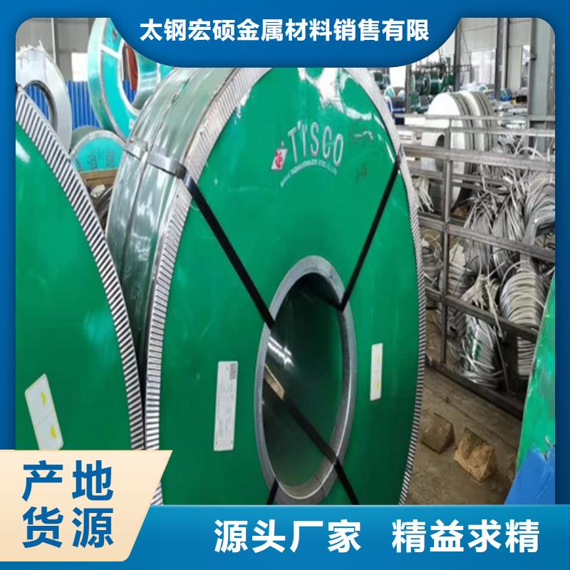 3mm不銹鋼板1*2*單張價格可按需求定制前店后廠