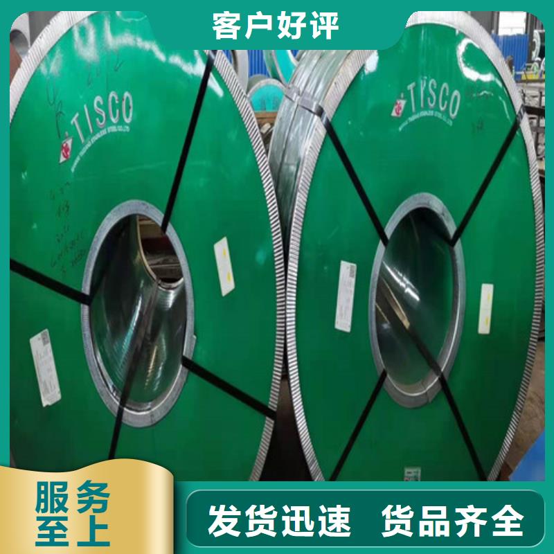 不锈钢板1_不锈钢板品质优选