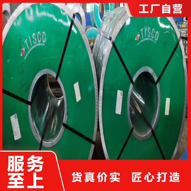 不銹鋼板1-【304不銹鋼板】精心打造