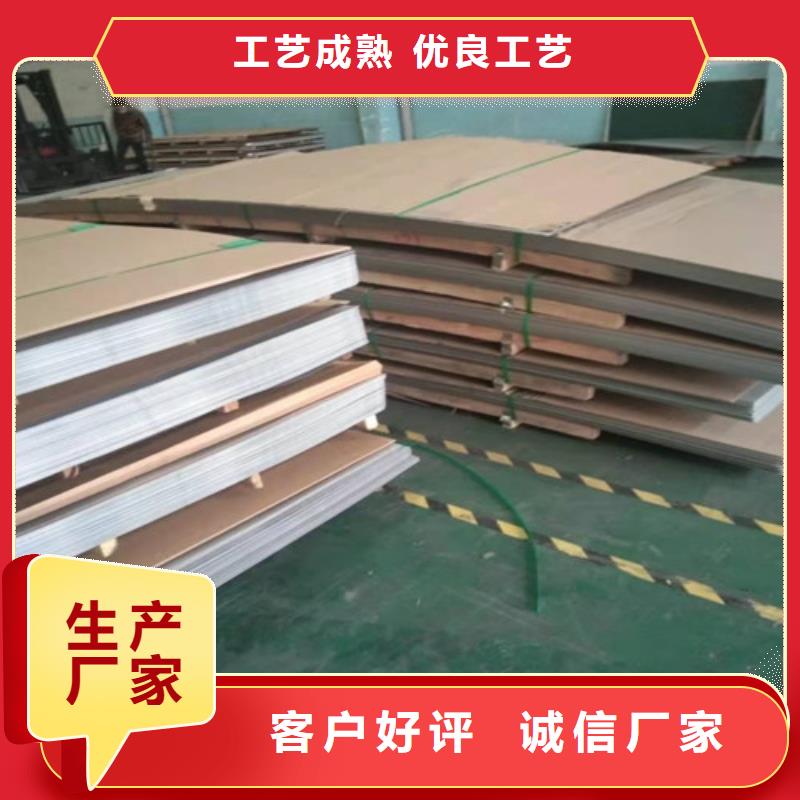 304不锈钢厚板视频-桑植|武陵源|株洲|郴州|娄底|衡阳|永州|怀化|湘西宏硕304不锈钢厚板_ 太钢宏硕金属材料销售(张家界市分公司)