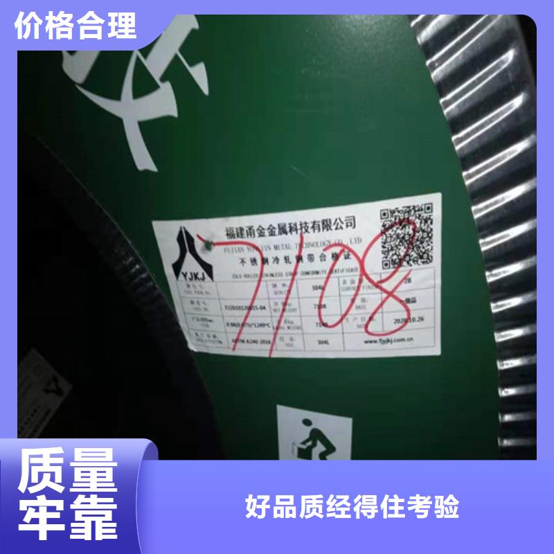 304不銹鋼平板2mm價(jià)格加工價(jià)格合理自主創(chuàng)新