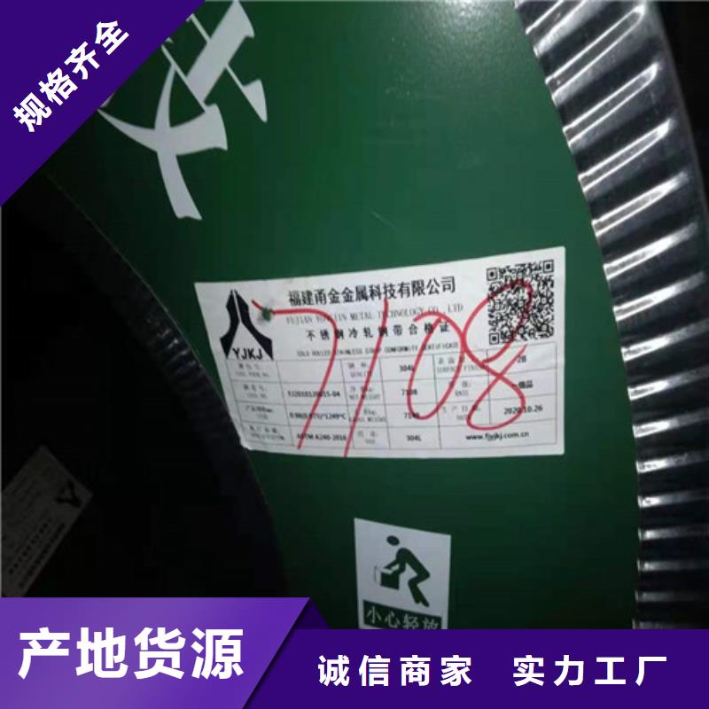 不銹鋼板1304不銹鋼平板檢驗發貨