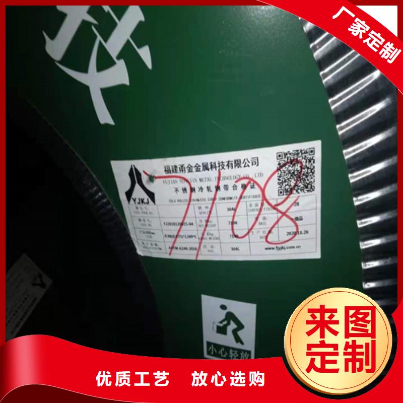 304不锈钢厚板视频-平凉|白银|酒泉|定西宏硕304不锈钢厚板_ 太钢宏硕金属材料销售(嘉峪关市分公司)