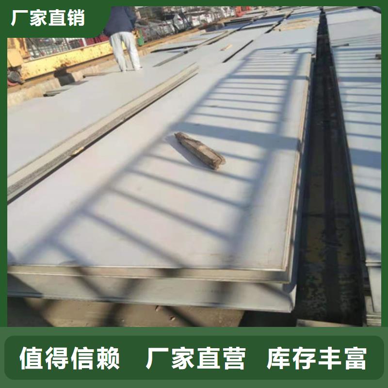 304不銹鋼扁鋼板加工價(jià)格合理
