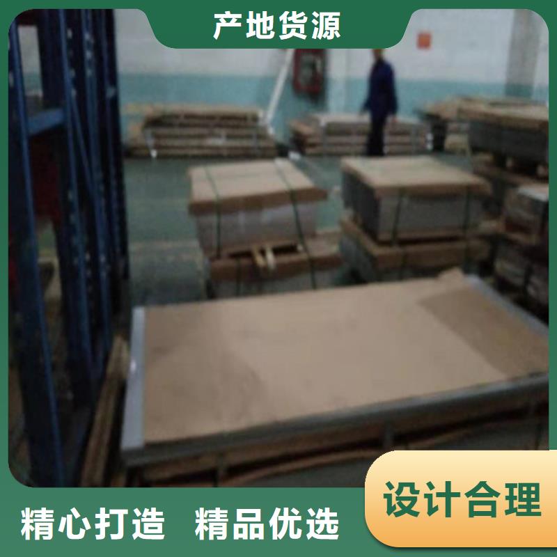 不銹鋼板1316L不銹鋼板貼心服務