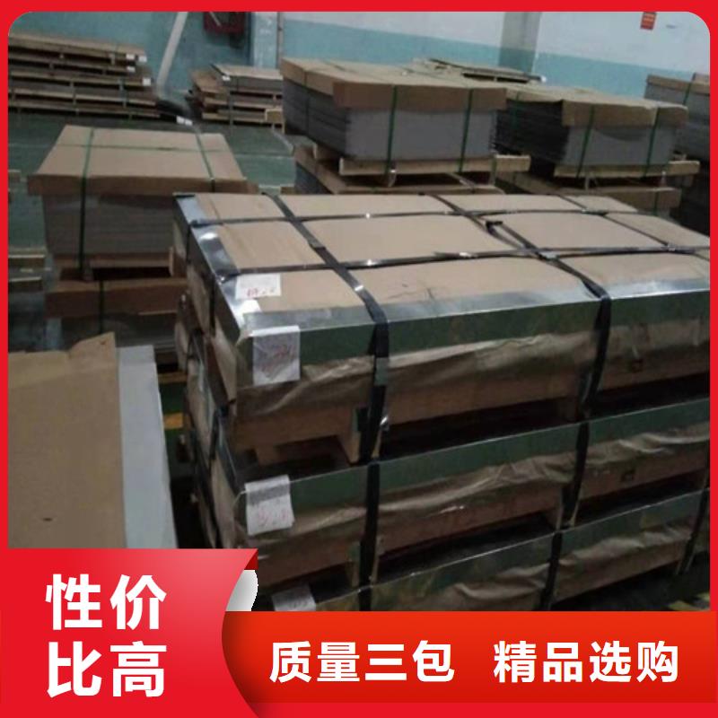 不锈钢板1不锈钢带产地批发