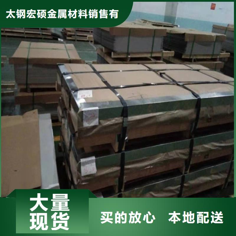 不銹鋼板1不銹鋼管實體廠家支持定制