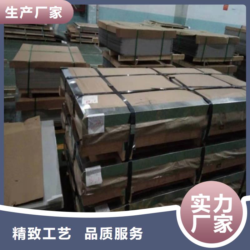 316L不銹鋼板公斤價格全國承接工程服務優良