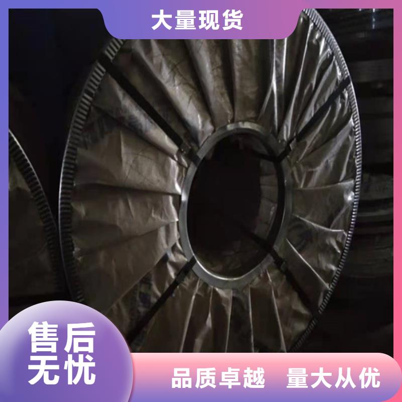 304不銹鋼卷板質量有保障廠家直供