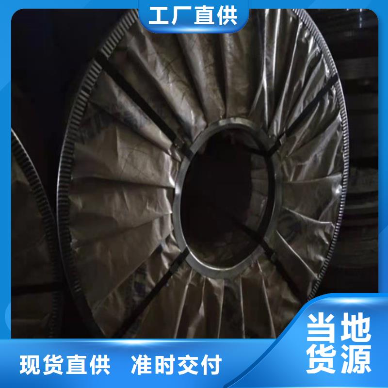 304不銹鋼扁鋼板公司實(shí)力雄厚實(shí)體廠家放心購(gòu)買(mǎi)