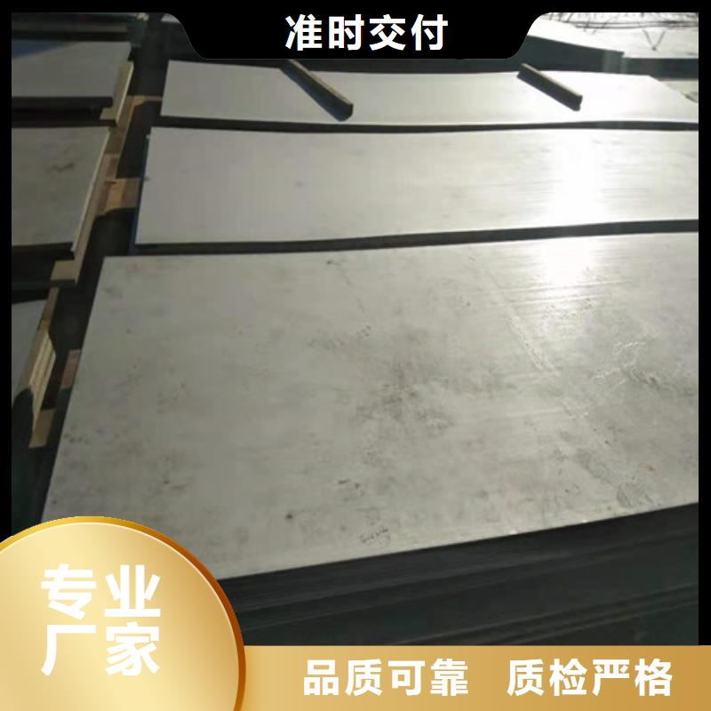 304不銹鋼厚板質量有保障