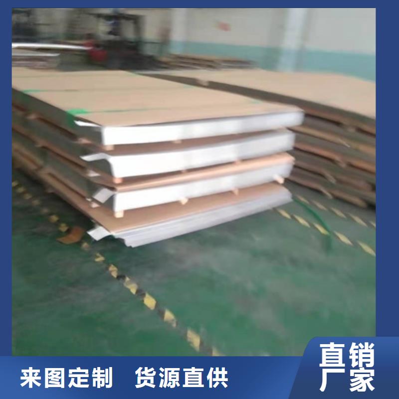 304不锈钢厚板视频-贵州省毕节市宏硕304不锈钢厚板可服务区域大方|七星关|六盘水|贵阳|黔东南|铜仁|安顺等