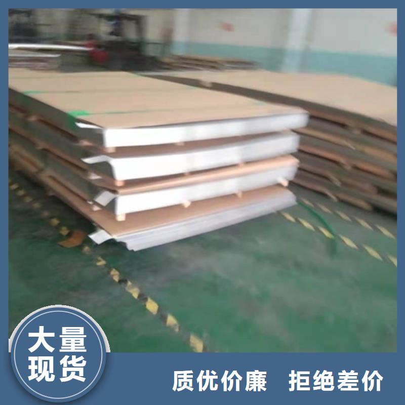 304不銹鋼厚板廠家可按需求定制自主創(chuàng)新