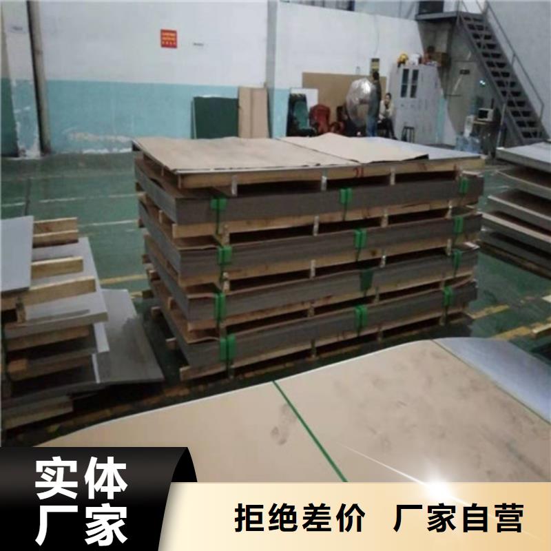 不銹鋼板1_不銹鋼裝飾板產地直供