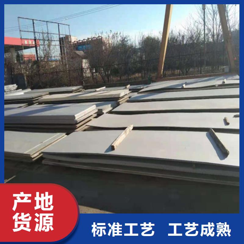 304不銹鋼卷板質量有保障廠家直供